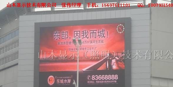 供应P24户外虚拟全彩led显示屏