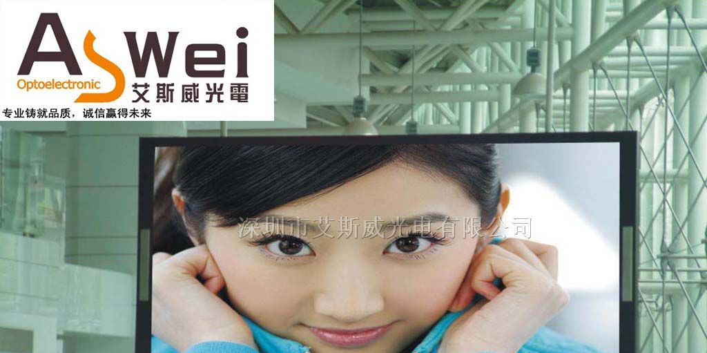 供应户外P12显示屏、P12全彩显示屏价格、P12全彩
