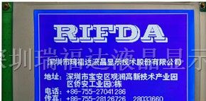 供应320240 LCD|LCD 320240|控制工业显示屏