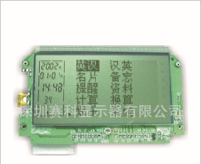 供应液晶屏/LCD液晶显示屏深圳生产厂家|工业显示屏