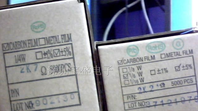 供应电阻元器件,大小功率精密电阻,量大从优