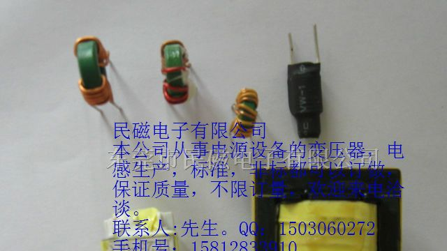 供应开关电源变压器