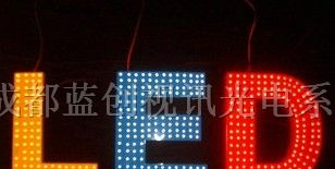 供应成都户外全彩LED大屏