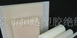 供应导电尼龙板 防静电尼龙板 MC501R2尼龙板