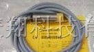 供应德国图尔克TURCK接近开关