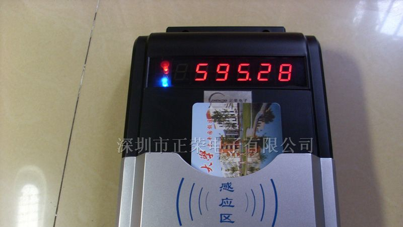 供应电动车IC卡充电器  IC卡刷卡机