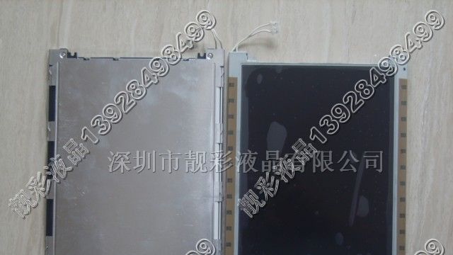 供应弘讯电脑显示屏