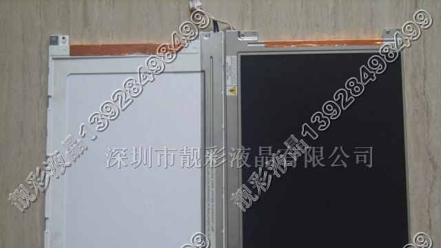 供应LT104S1-131工控显示屏