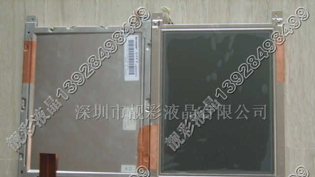 供应LQ94D041工控显示屏