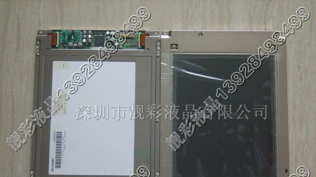 供应LQ9D041工控显示屏