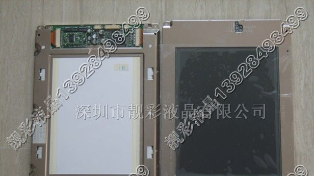 供应LQ9D012工控显示屏