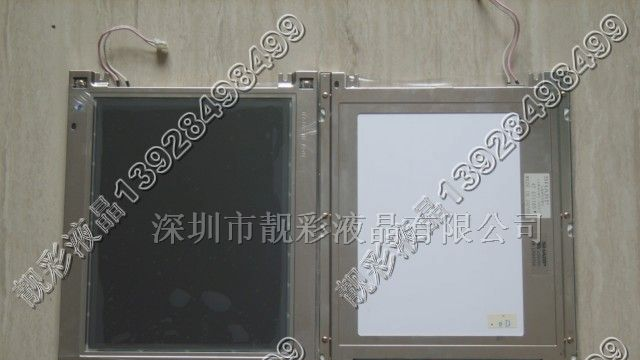 供应LQ9D02C工控显示屏