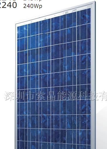 太阳能光伏电池组件