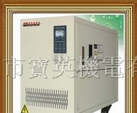 供应贴片机专用稳压器 全自动交流稳压器 电子式稳压器