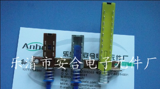 供应开关安合电子，直键开关，按键开关，轻触开关