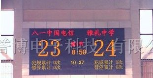 供应LED显示屏、室内双色LED电子显示屏幕