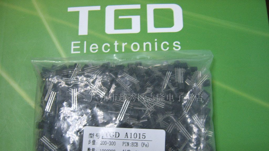 供应 TGD 三极管A1015