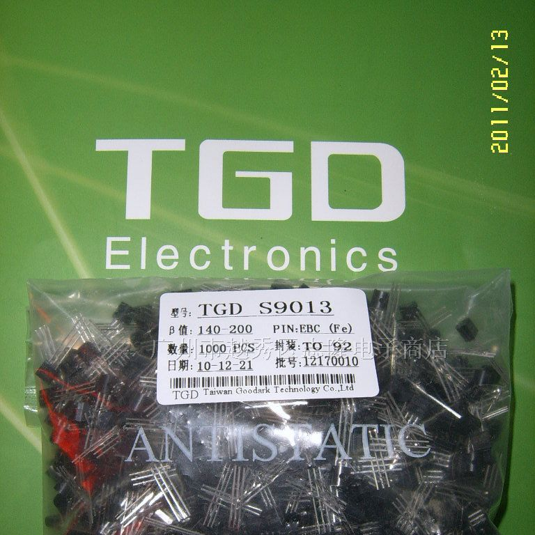 供应TGD三极管 S9013
