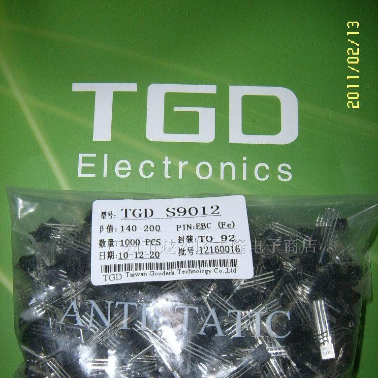 供应TGD三极管 S9012