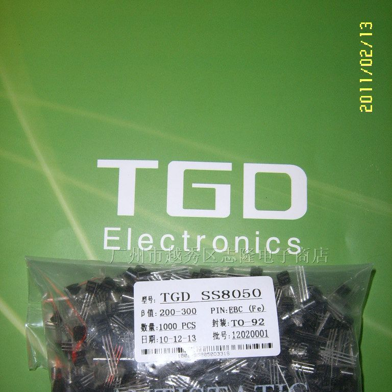 供应TGD三极管 SS8050