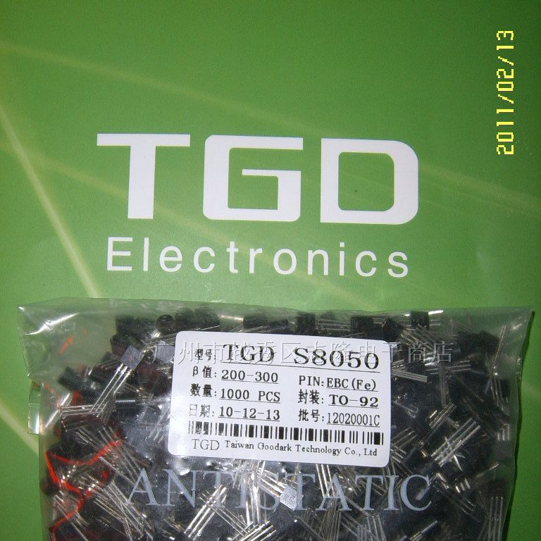 供应TGD三极管 S8050