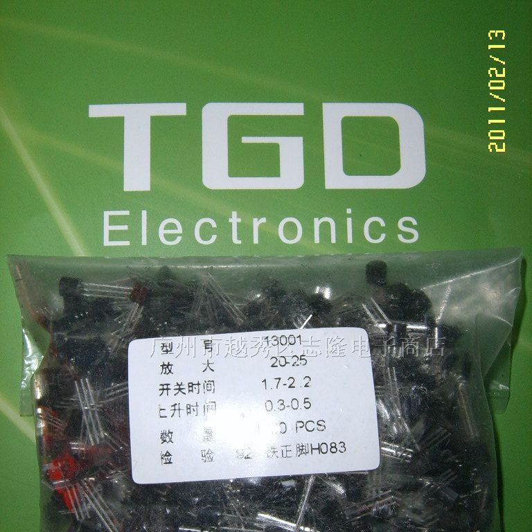 供应TGD三极管 13001