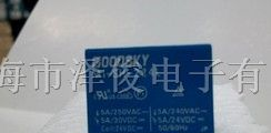 供应国兴继电器MI-SH-224