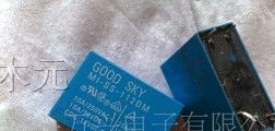 供应GOOD SKY/国兴继电器MI-SS-112DM