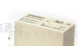 供应国兴继电器 GOODSKY EMI-SH-212D