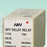 供应ANV 原装 TRF 断电延迟继电器