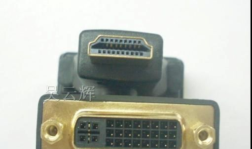 供应DVI转接头DVI转HDMI连接器DVI转接头