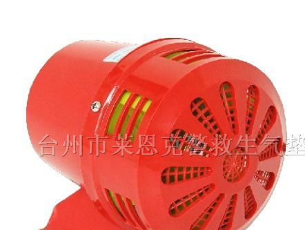 供应LK-MX小型电动警报器