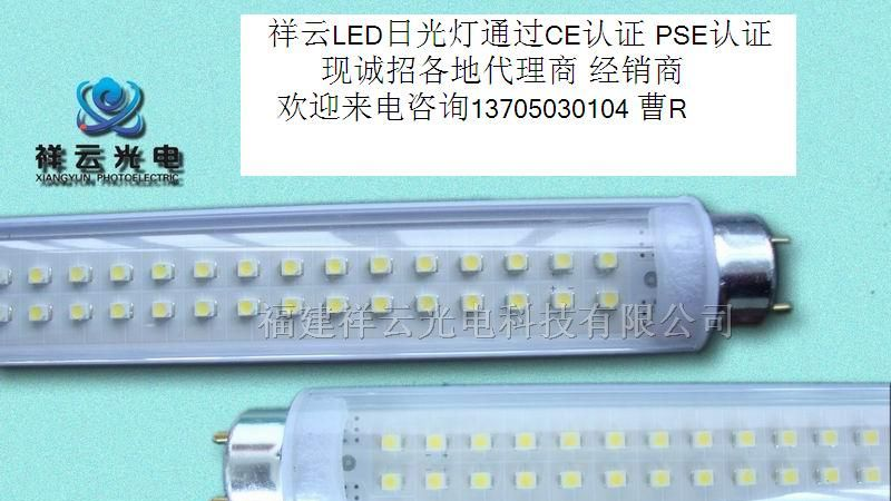 大量LED日光灯 通过CE，PSE认证