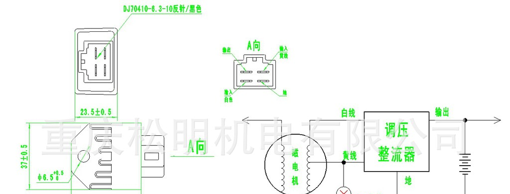 供应摩托车大阳DY100调压半波整流器voltage regulator