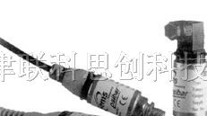 供应P71200系列/P71600系列OEM压力变送器