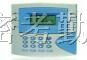 供应舒特web打卡机ST-6688-IC