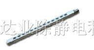 供应离子风棒，静电消除棒，静电除尘棒