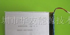 供应5V移动电源锂电池