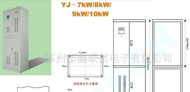 供应江苏EPS应急电源YJ-7KW,YJ-8KW