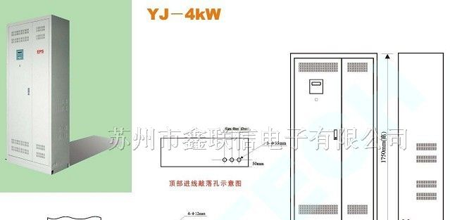 供应江苏EPS应急电源YJ-3KW,YJ-4KW