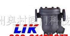供应进口自由浮球式疏水阀