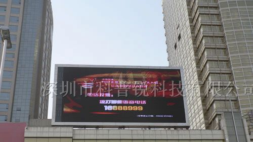 供应P16全彩LED显示屏