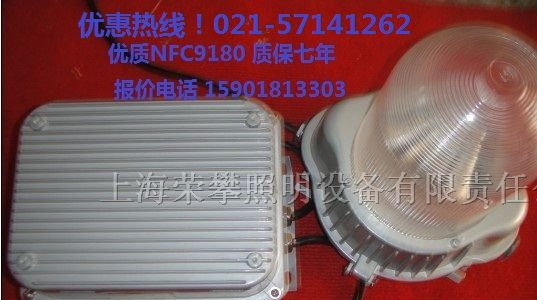 供应NFC9180 防眩泛光灯