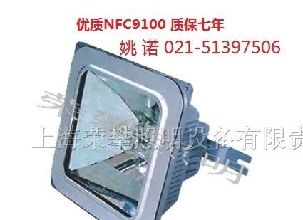 供应NFC9100,防眩棚顶灯