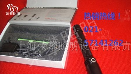 JW7210.节能防爆电筒