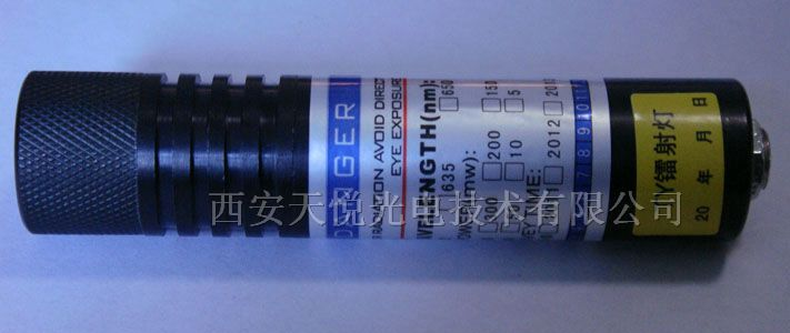 红外线划线仪
