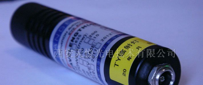 红外线标线器