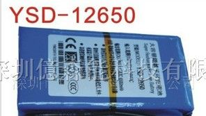 供应YSD-12650锂电池12V锂电池 锂电池生产商