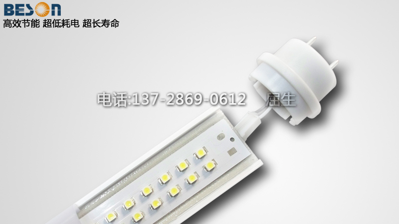 厂家直销LED日光灯 1.5米19WT8LED日光灯 LED节能灯