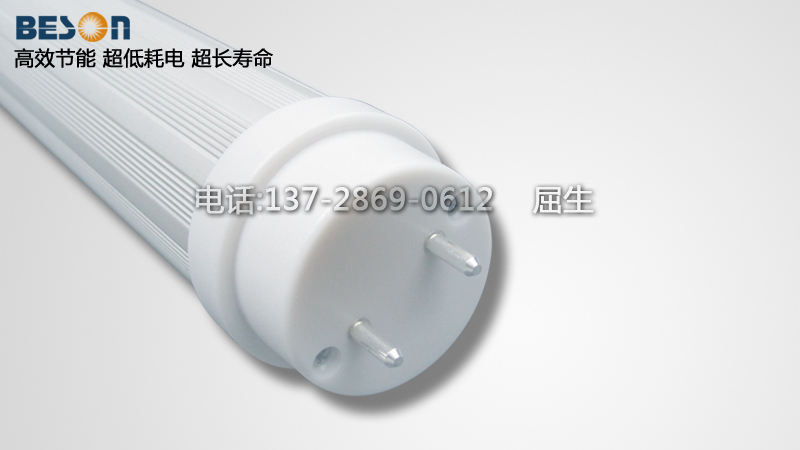 厂家直销LED日光灯 0.6米10WT8LED日光灯 LED节能灯